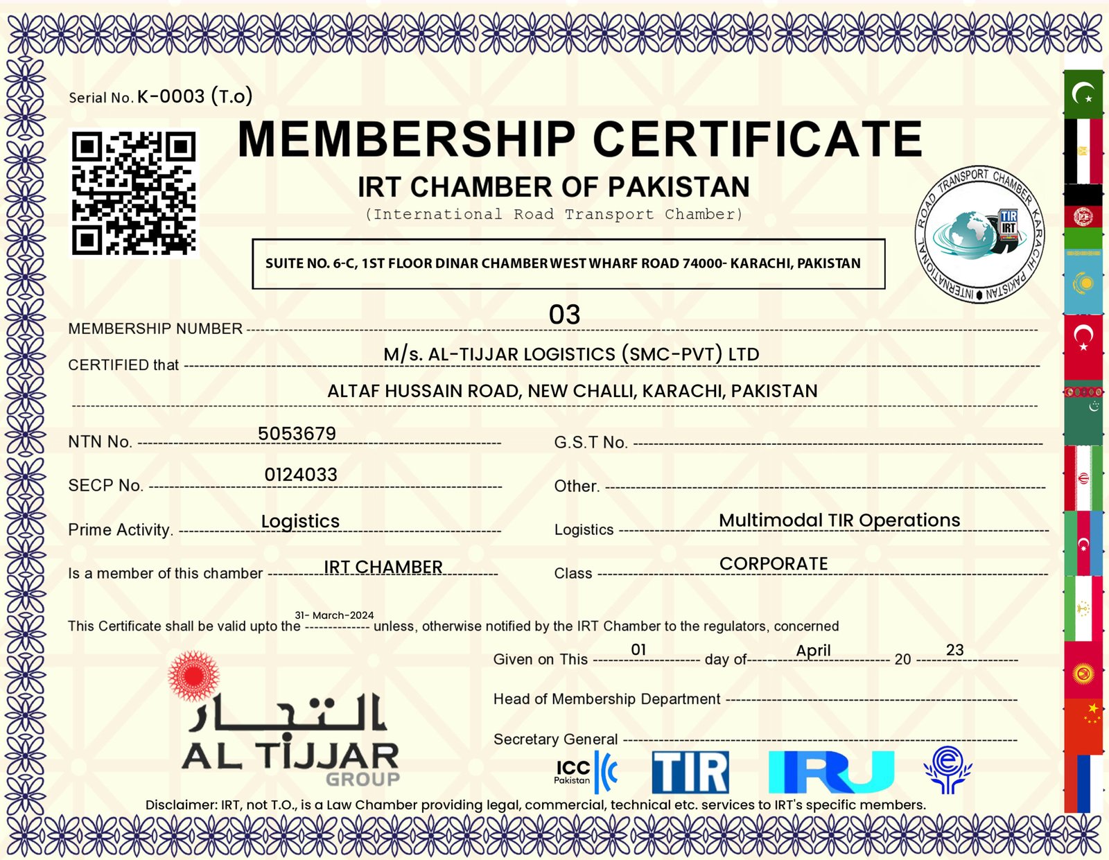 Al Tijjar 23-24