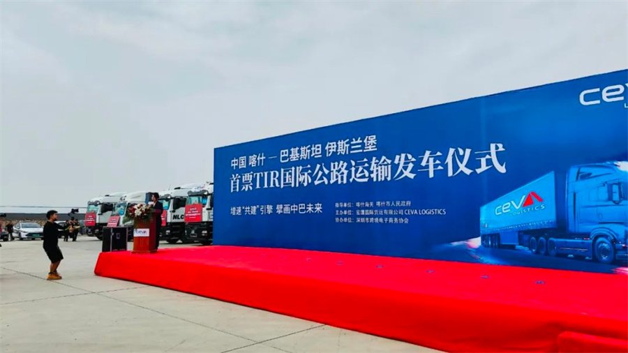 Road Operation under TIR Regime started between China &amp; Pakistan