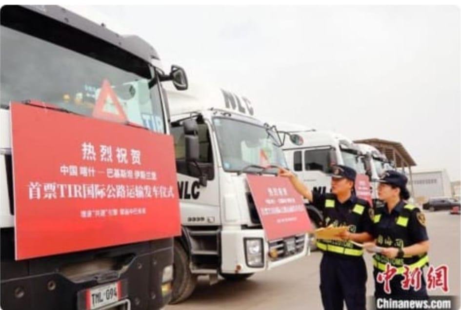 Video: Road Operation under TIR Regime started between China & Pakistan