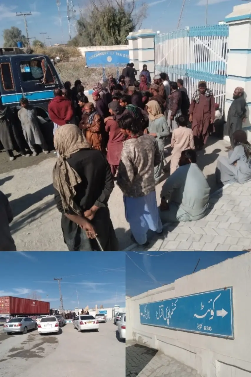 23 Dec 2023: Current Situation at Custom Border Post Ghulam Khan Border