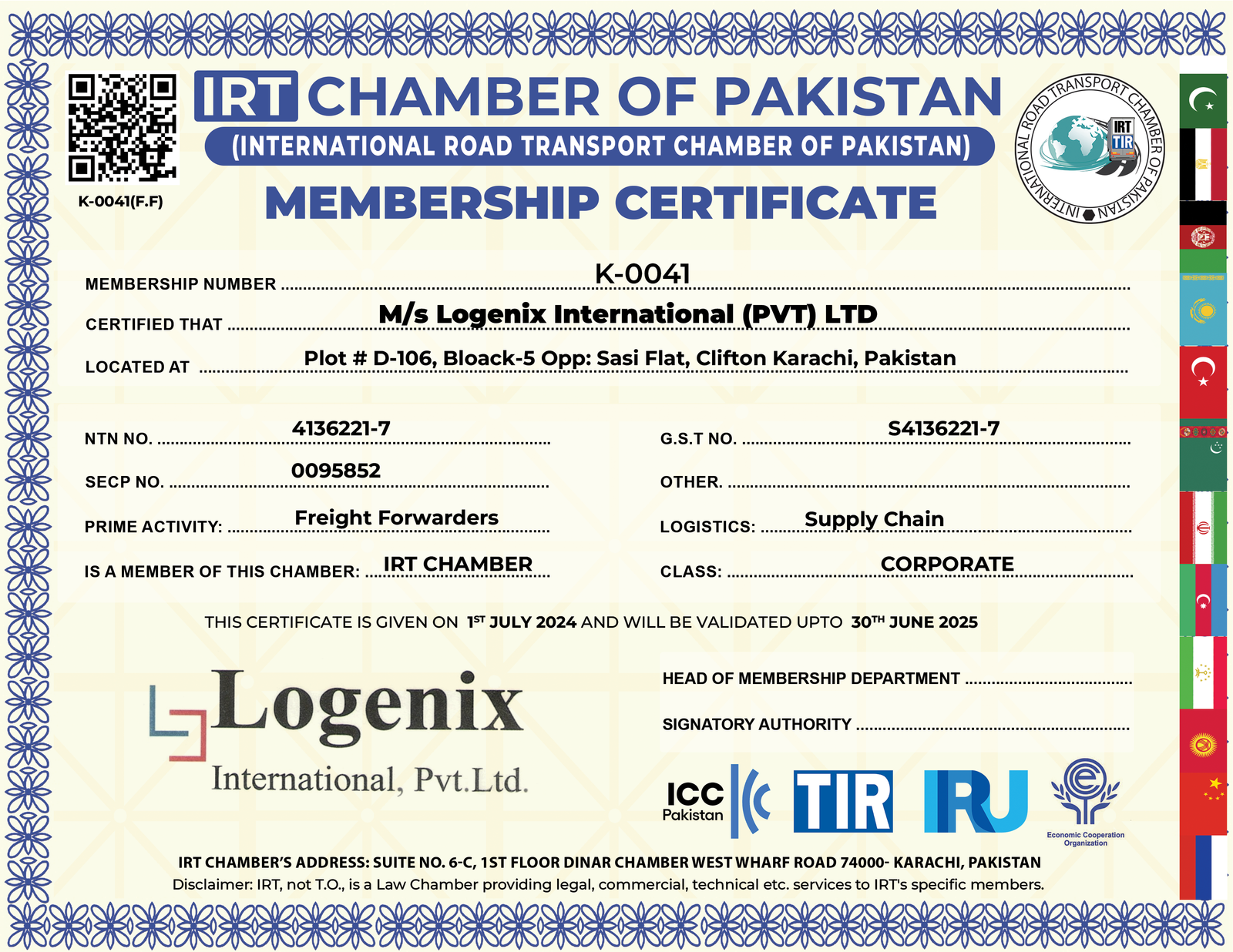 Logenix certificate